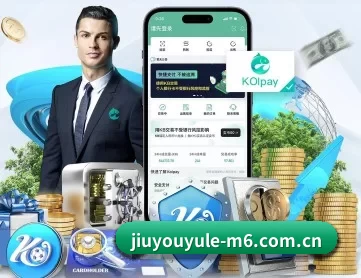 九游娱乐体育入口 APP